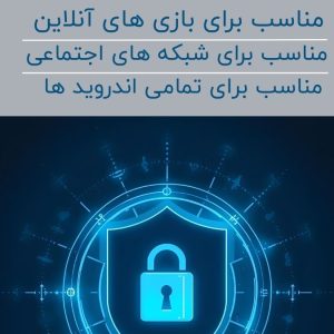جت وی پی ان با لینک مستقیم