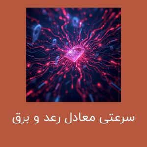 زال وی پی ان با لینک مستقیم