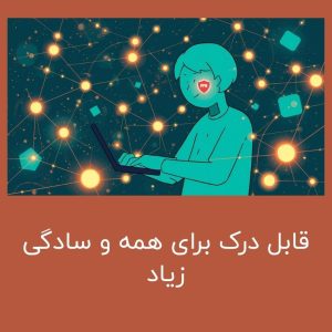 Zaal VPN پل مطمئن