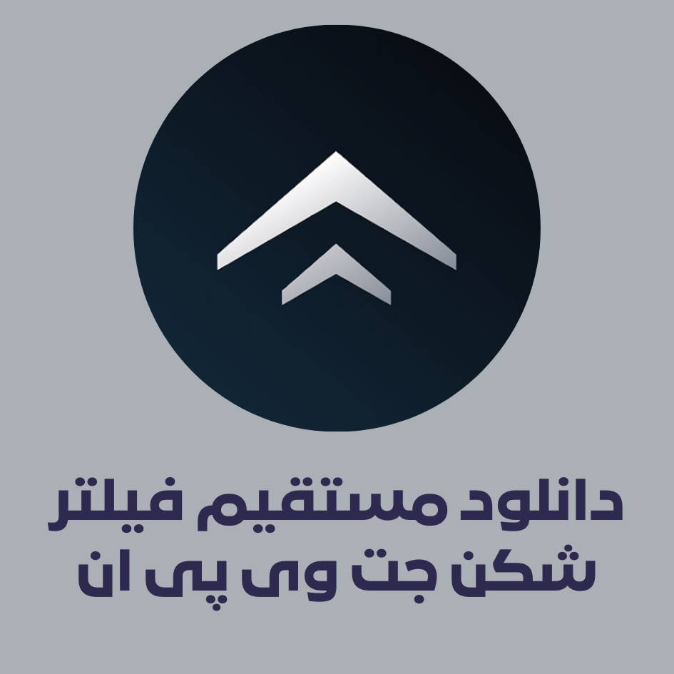 نصب فوری جت وی پی ان Jet VPN برای ویندوز