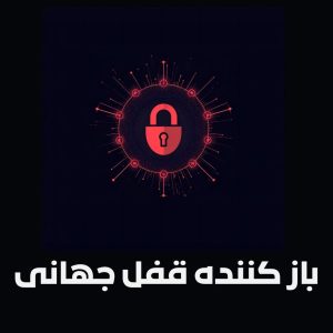 V2 Connect fast v2ray برای ویندوز