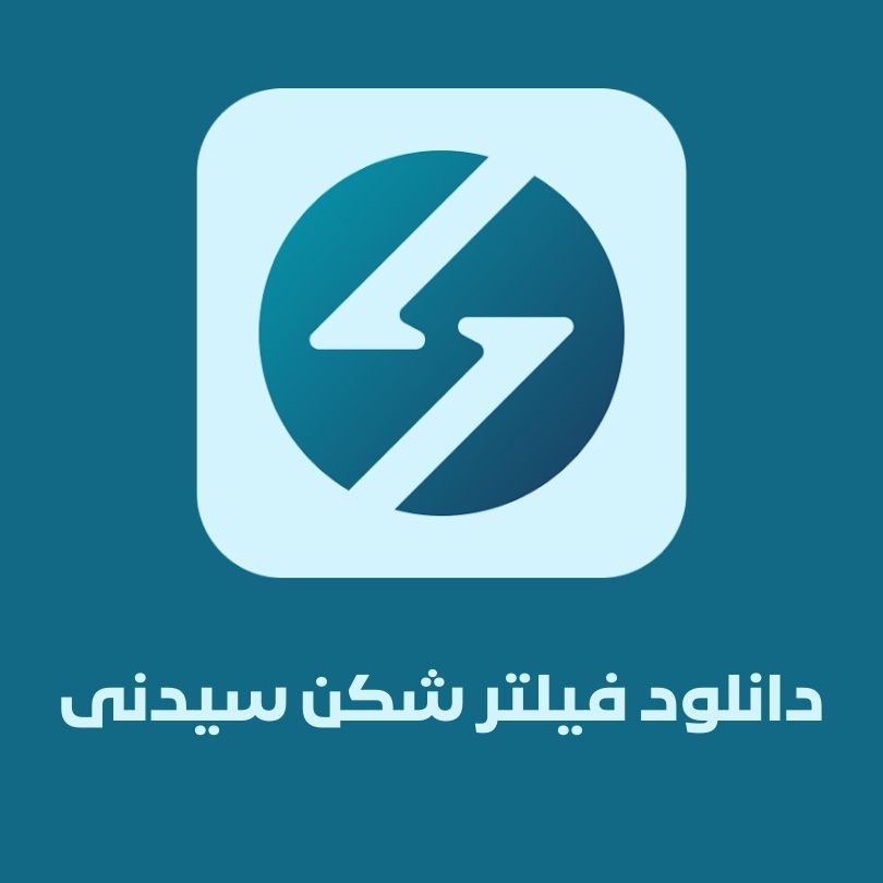 دانلود فیلتر شکن سیدنی – Sydney VPN با لینک مستقیم