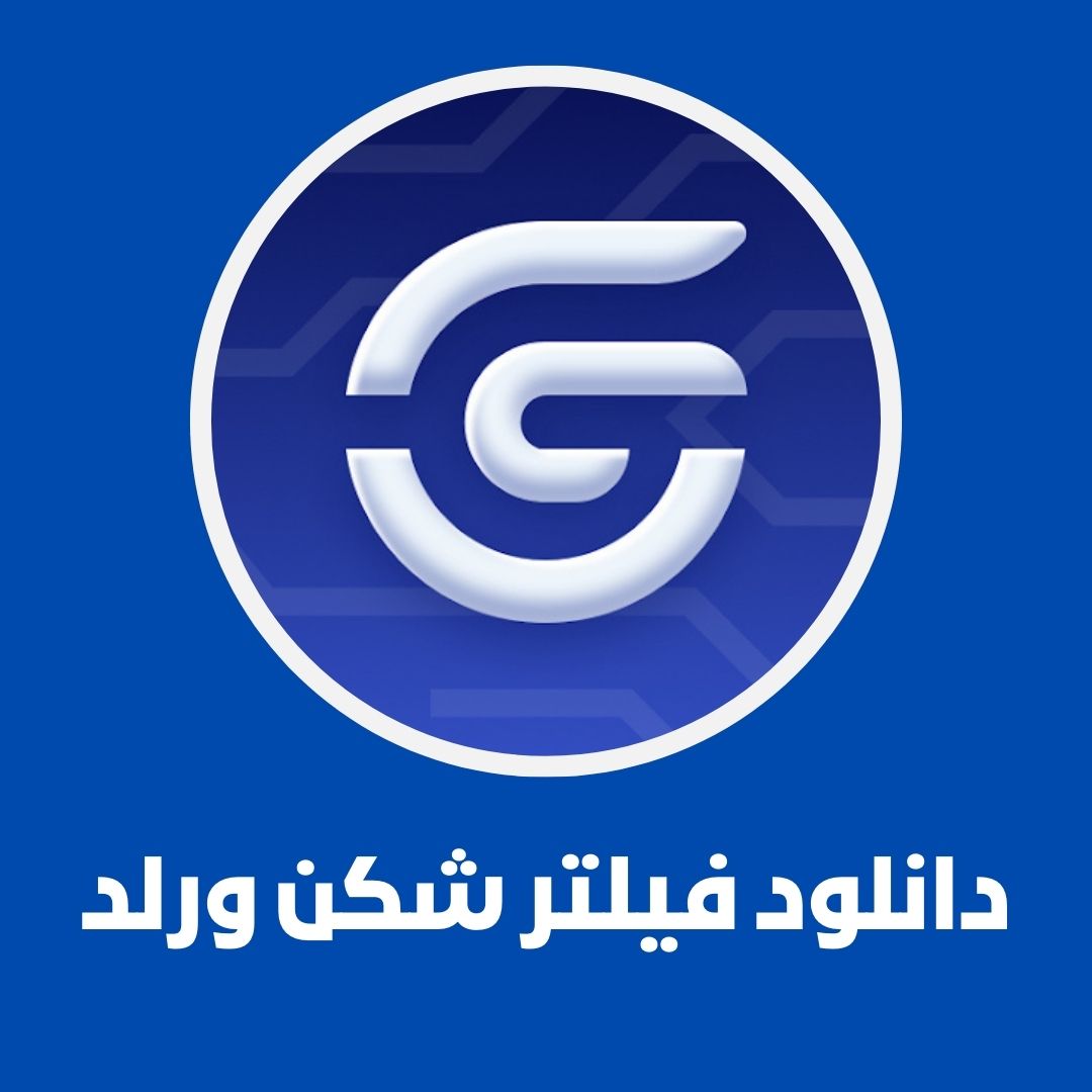 دانلود فیلتر شکن ورلد – World VPN با لینک مستقیم