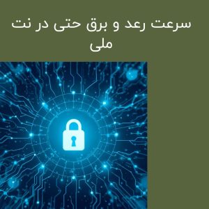 فیلتر شکن YULO VPN بدون قطعی