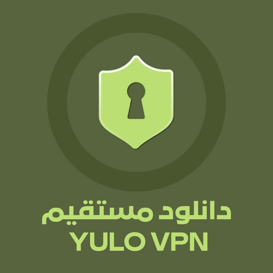 بارگیری و راه اندازی سریع وی پی ان YULO VPN