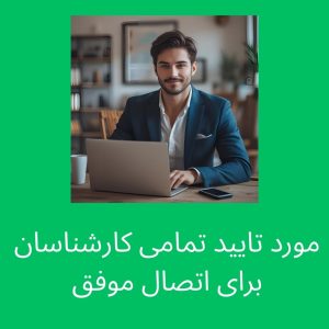 فیلتر شکن Chance VPN رایگان