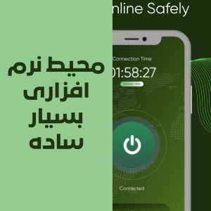 دانلود Zeno VPN از گوگل پلی
