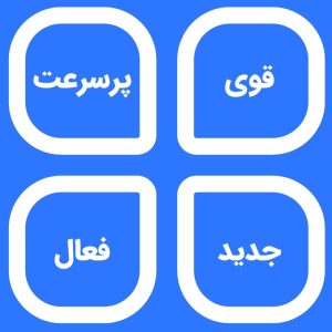دانلود فیلتر شکن ناش با لینک مستقیم