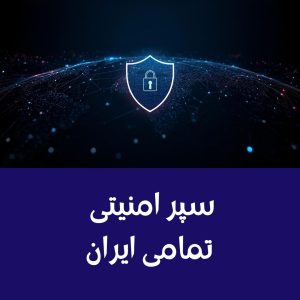 VeeNox VPN کم حجم