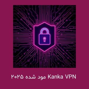 Kanka VPN مود شده 2025