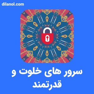 Candy Lite VPN برای اینستاگرام