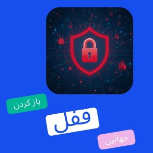 FreeGo VPN بدون قطعی