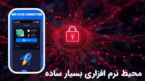دانلود فیلتر شکن Surf Earth با پینگ 100
