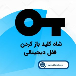 فیلتر شکن ویتا پروکسی با لینک مستقیم