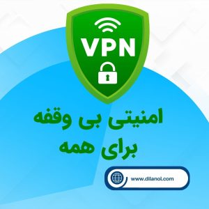 Vita Proxy VPN نامحدود