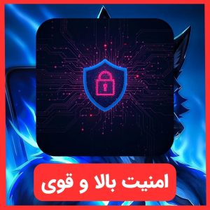 دانلود فیلتر شکن گرگینه با لینک مستقیم