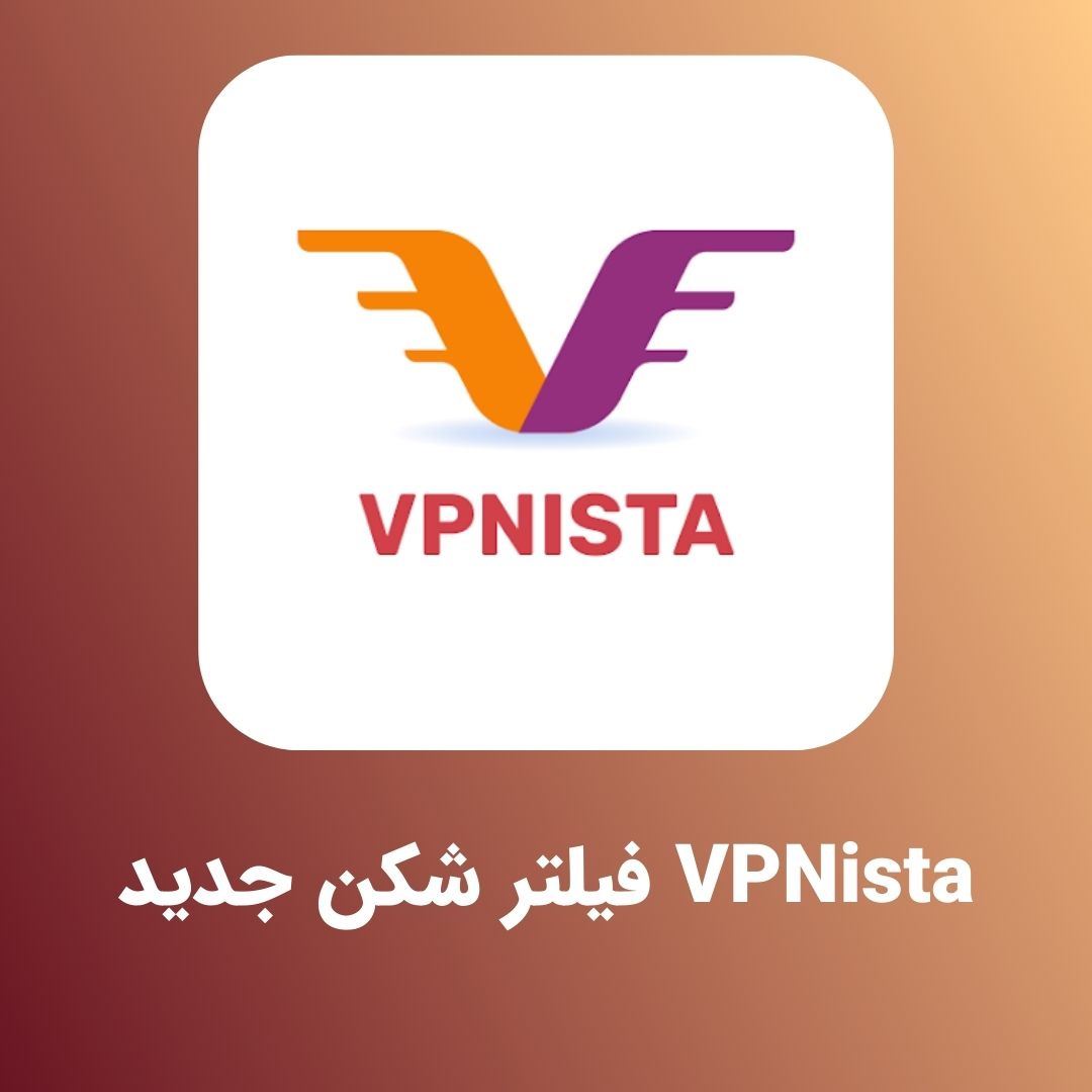 اتصال بی نقص به فیلتر شکن جدید VPNista