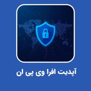 Maple VPN مود شده 