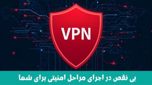 Exora VPN مخصوص یوتیوب