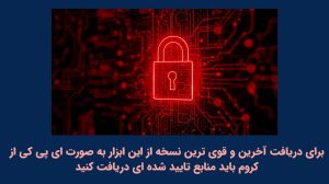 Zap VPN مخصوص ادیت
