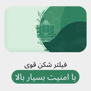 دانلود برنامه FAABD Net VPN وی پی ان نامحدود بازی