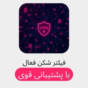 FAABD Net VPN کم حجم