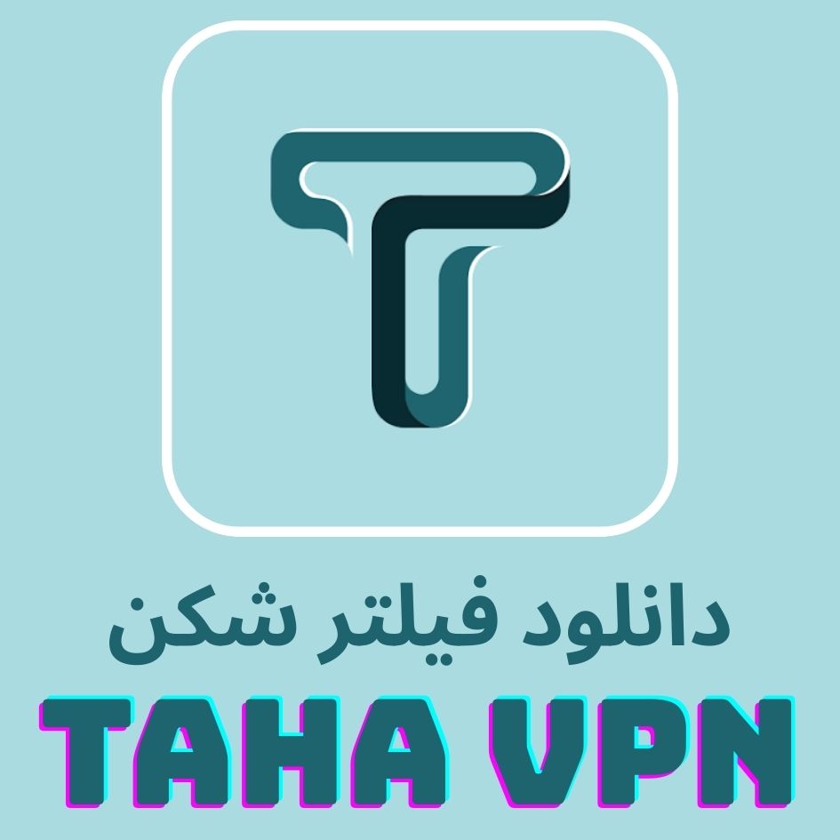 کلید شکستن فیلتر Taha VPN بشکن قوی نامحدود