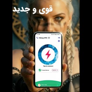 دانلود فیلتر شکن وایکینگ با لینک مستقیم